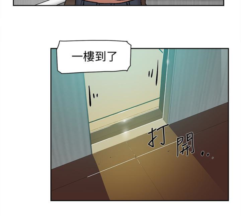 她的高跟鞋 第94話-世潤的真心 第18页