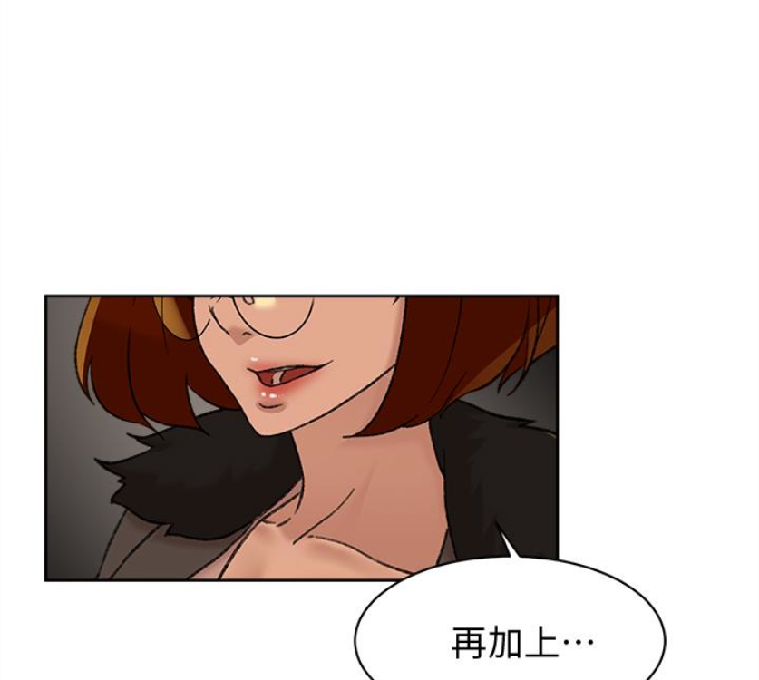 她的高跟鞋 第94話-世潤的真心 第1页