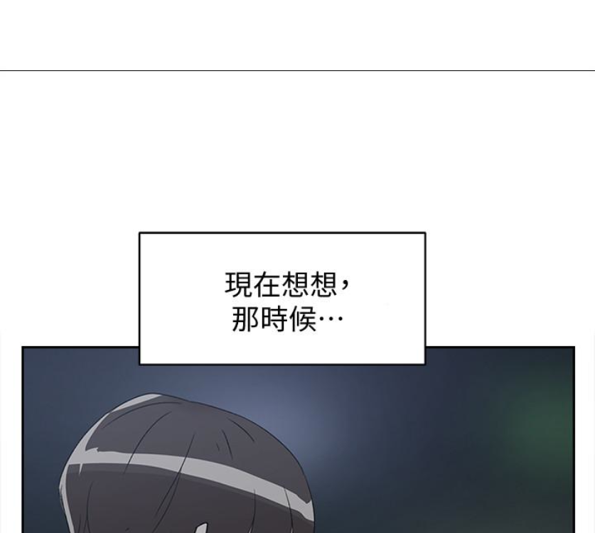她的高跟鞋 第94話-世潤的真心 第32页