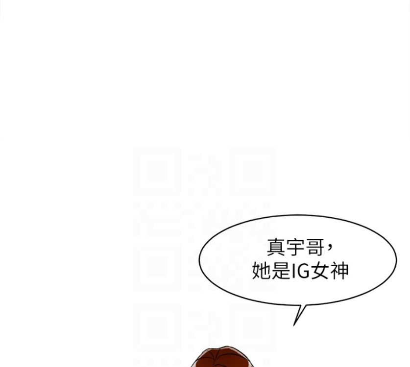 她的高跟鞋 第94話-世潤的真心 第24页