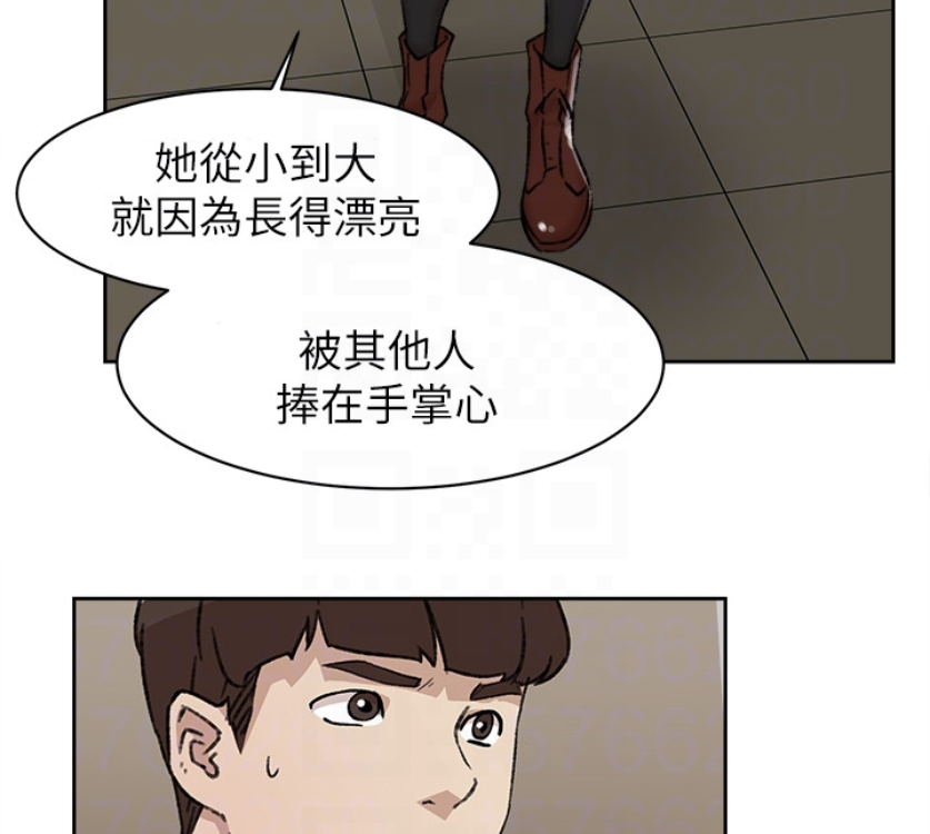 她的高跟鞋 第94話-世潤的真心 第26页