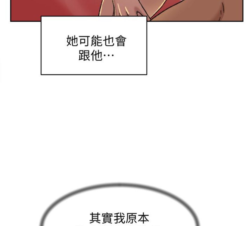 她的高跟鞋 第94話-世潤的真心 第36页