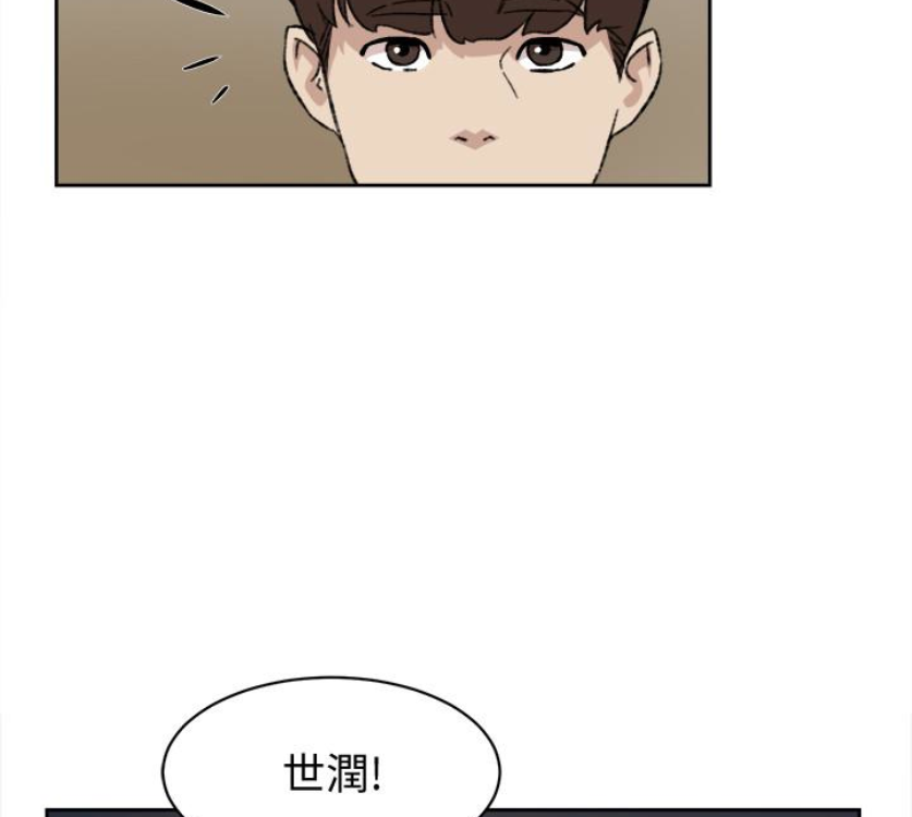 她的高跟鞋 第94話-世潤的真心 第114页