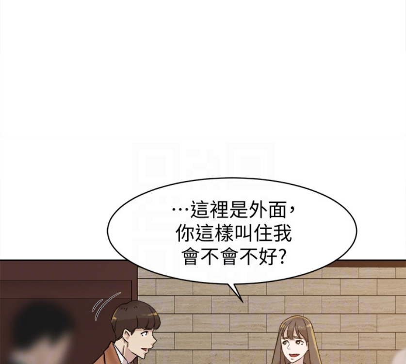 她的高跟鞋 第94話-世潤的真心 第116页