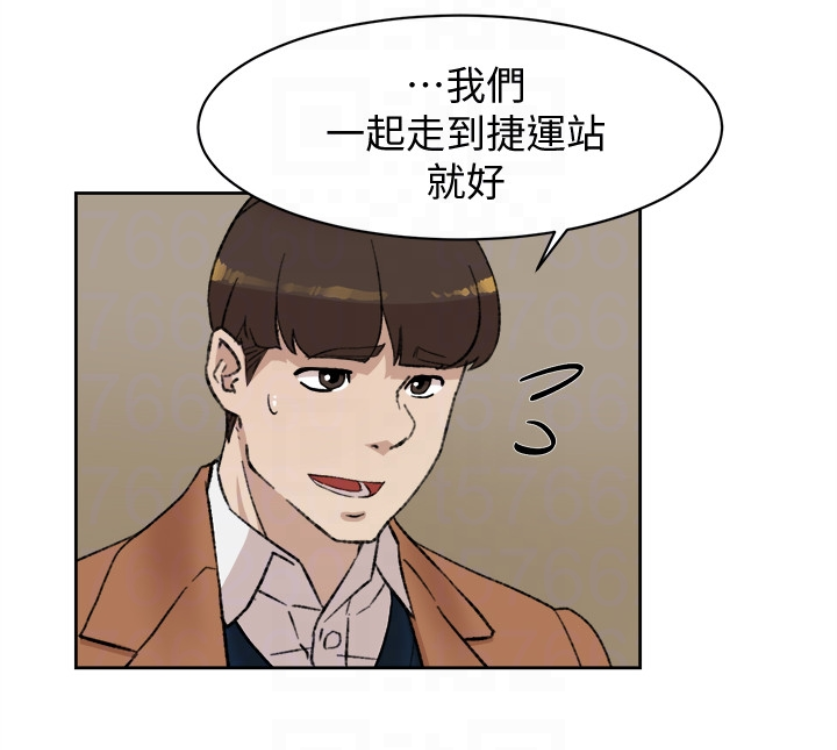 她的高跟鞋 第94話-世潤的真心 第118页