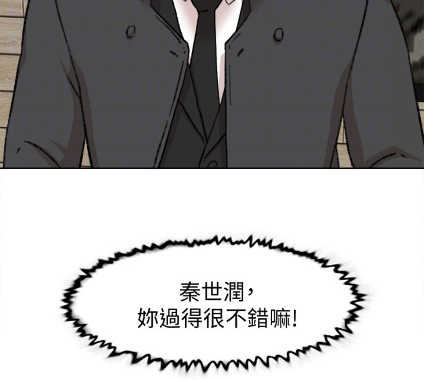 她的高跟鞋 第94話-世潤的真心 第122页