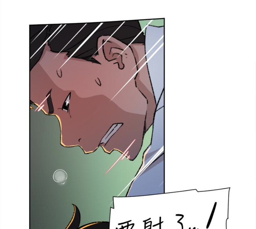 她的高跟鞋 第94話-世潤的真心 第65页