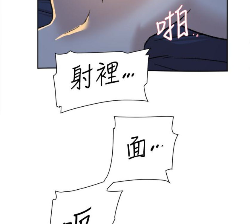 她的高跟鞋 第94話-世潤的真心 第67页