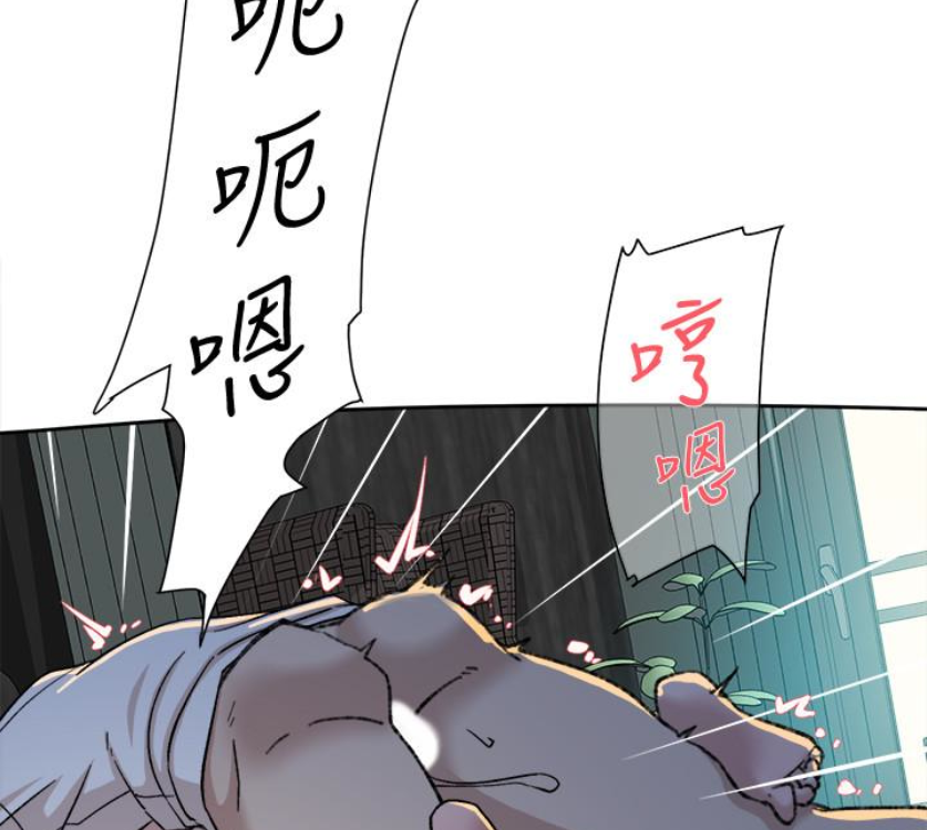 她的高跟鞋 第94話-世潤的真心 第68页