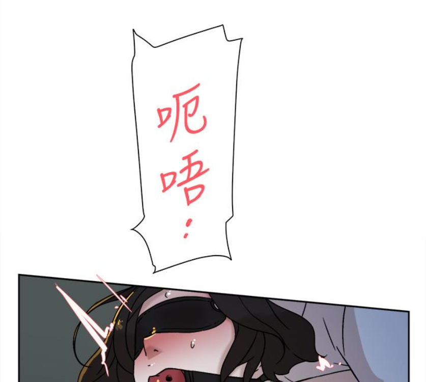 她的高跟鞋 第94話-世潤的真心 第70页