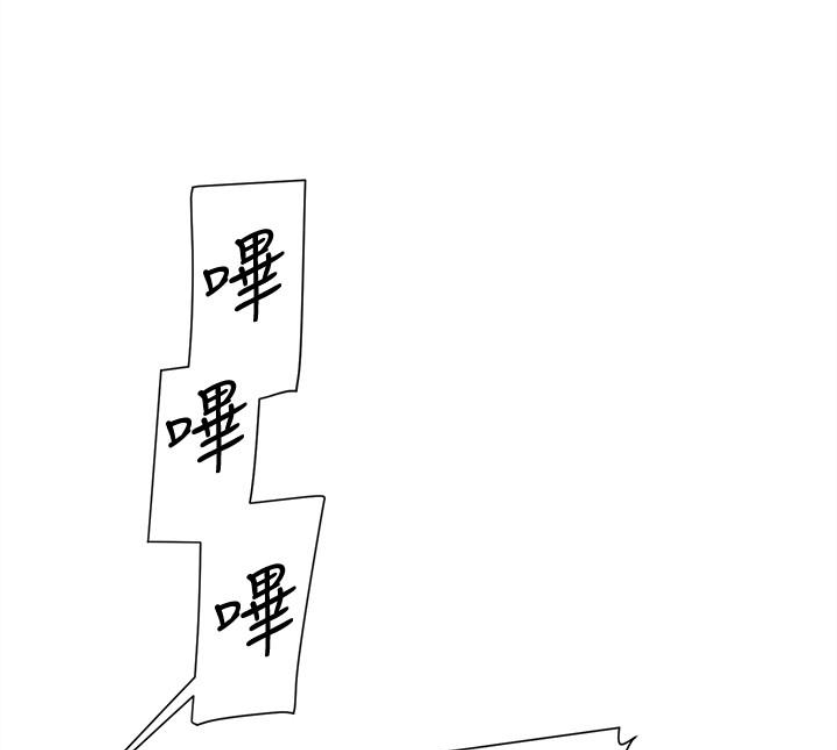 她的高跟鞋 第94話-世潤的真心 第75页