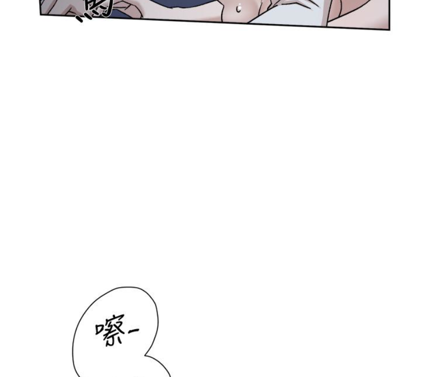 她的高跟鞋 第94話-世潤的真心 第77页