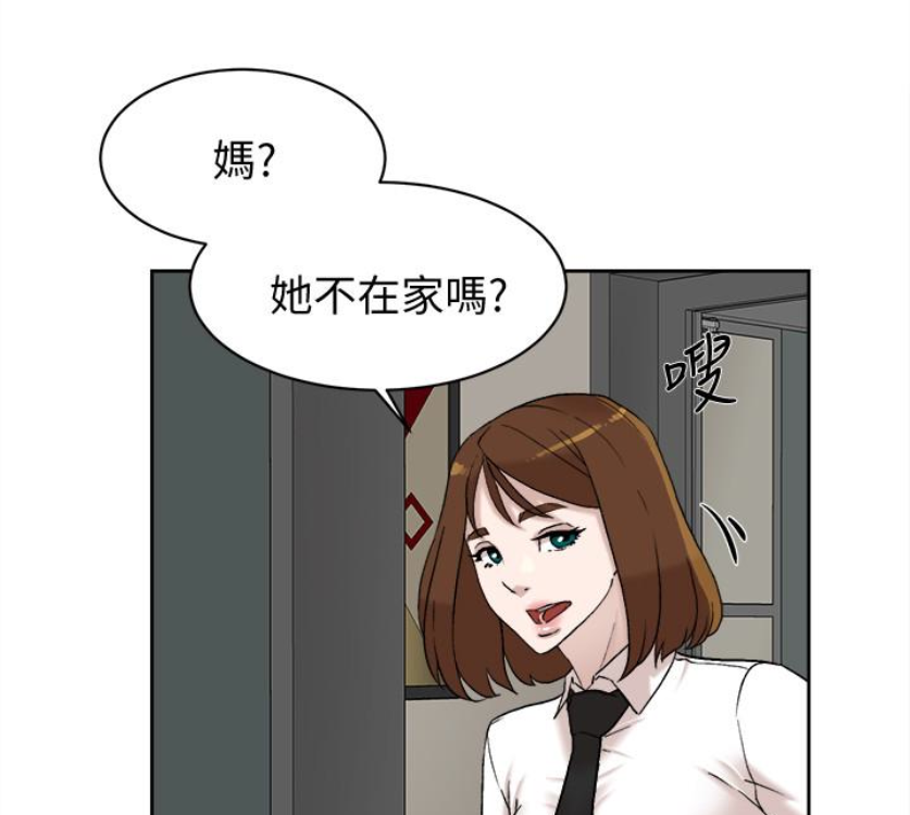 她的高跟鞋 第94話-世潤的真心 第82页
