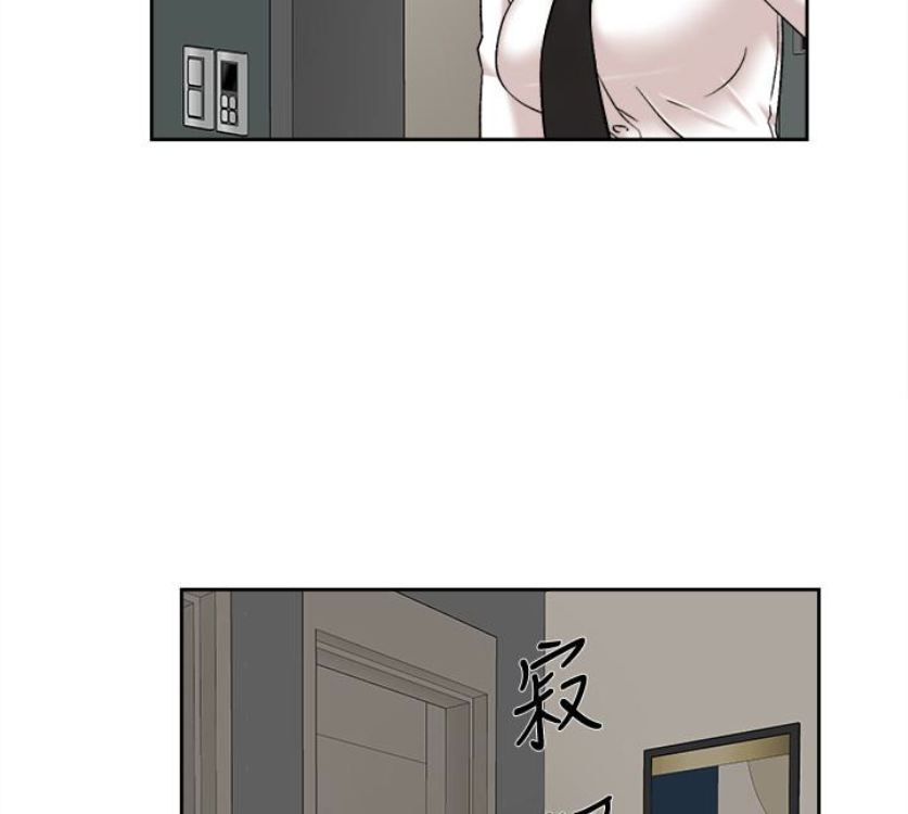 她的高跟鞋 第94話-世潤的真心 第83页