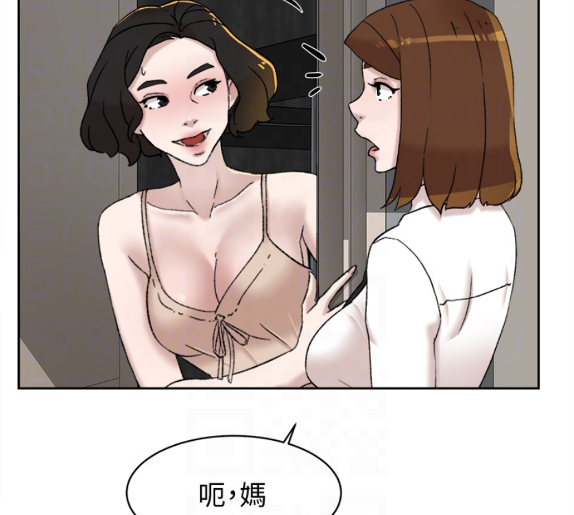 她的高跟鞋 第94話-世潤的真心 第87页