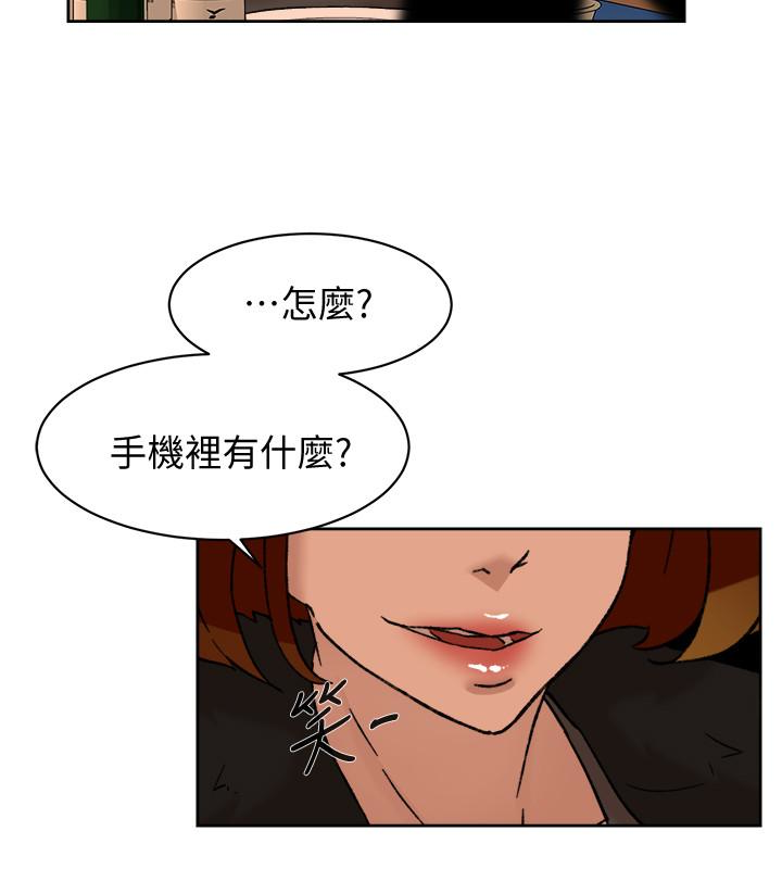 她的高跟鞋 第95話-用身體換來的機會 第16页