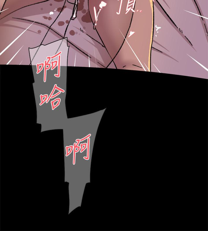 她的高跟鞋 第95話-用身體換來的機會 第26页