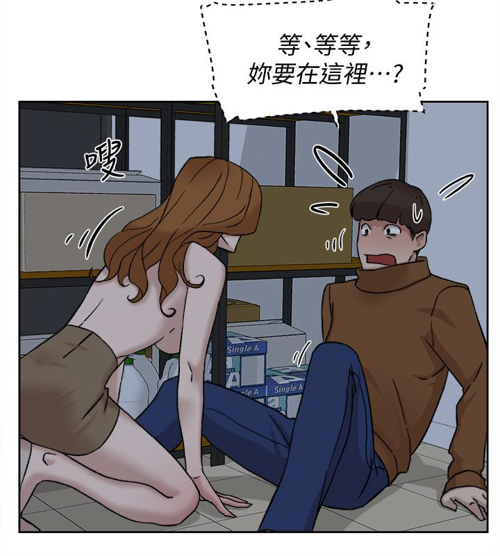 她的高跟鞋 第96話-真宇，不要躲我 第17页