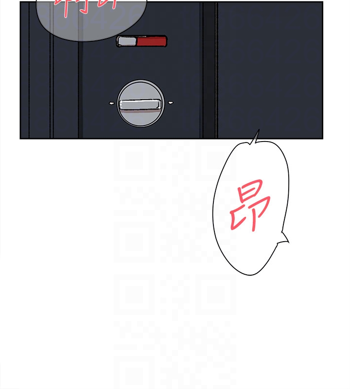 她的高跟鞋 第96話-真宇，不要躲我 第25页