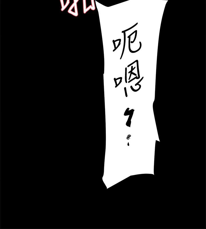 她的高跟鞋 第97話-世潤的把柄 第24页