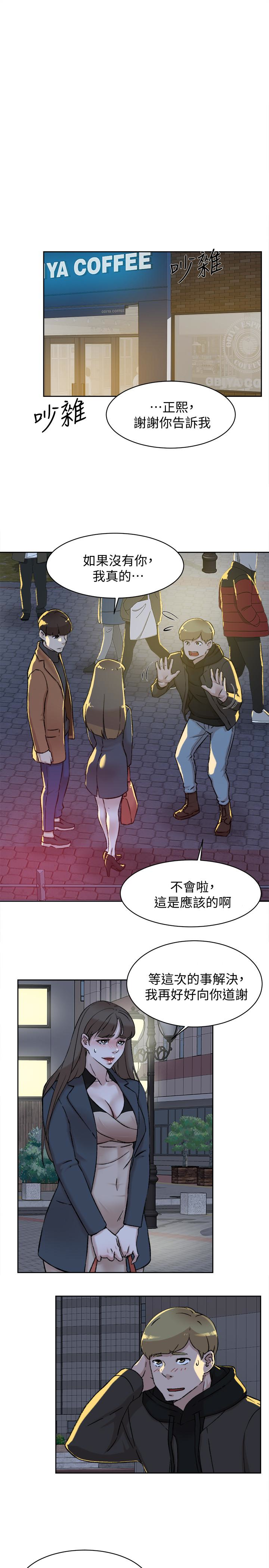 她的高跟鞋 第98話-覬覦新獵物的代表 第18页