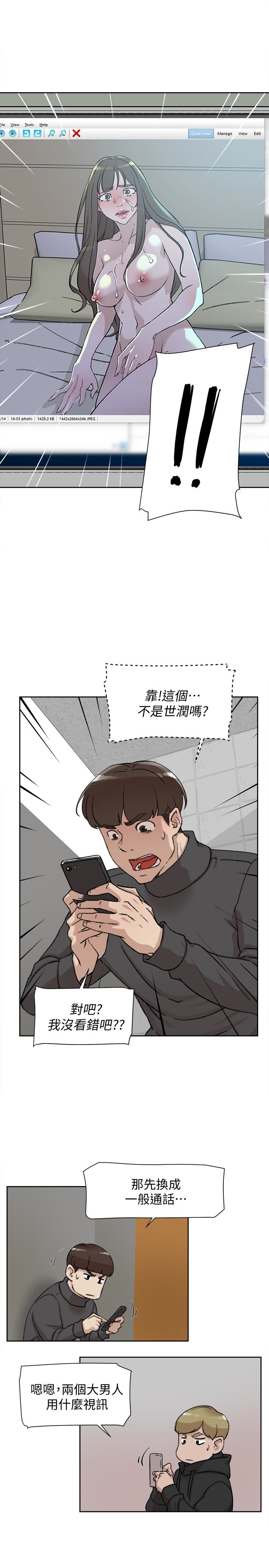 她的高跟鞋 第98話-覬覦新獵物的代表 第10页