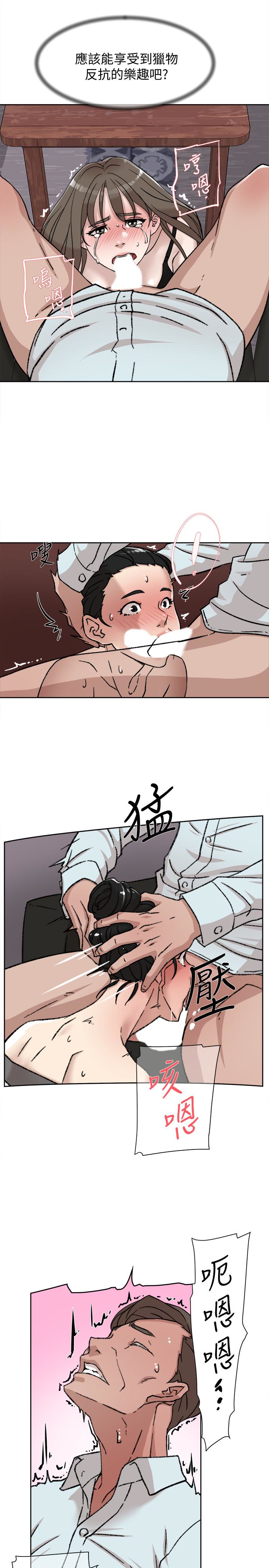她的高跟鞋 第98話-覬覦新獵物的代表 第28页