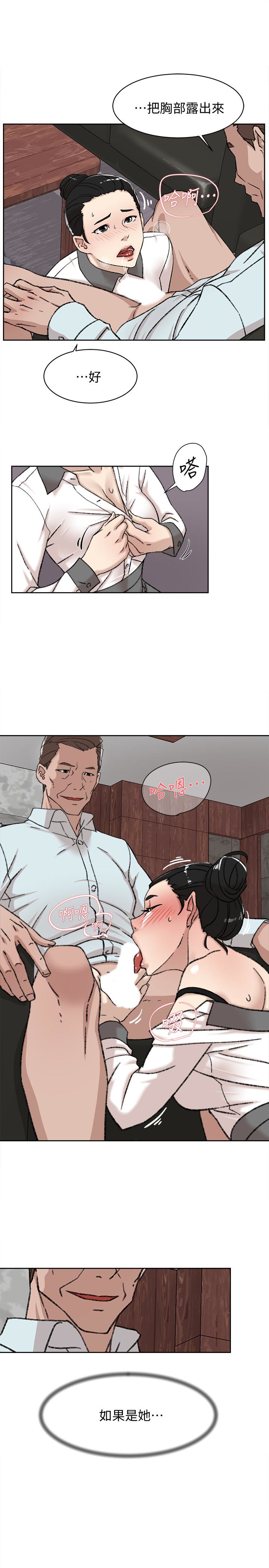 她的高跟鞋 第98話-覬覦新獵物的代表 第26页