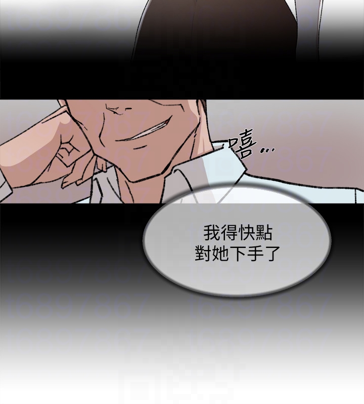 她的高跟鞋 第98話-覬覦新獵物的代表 第25页