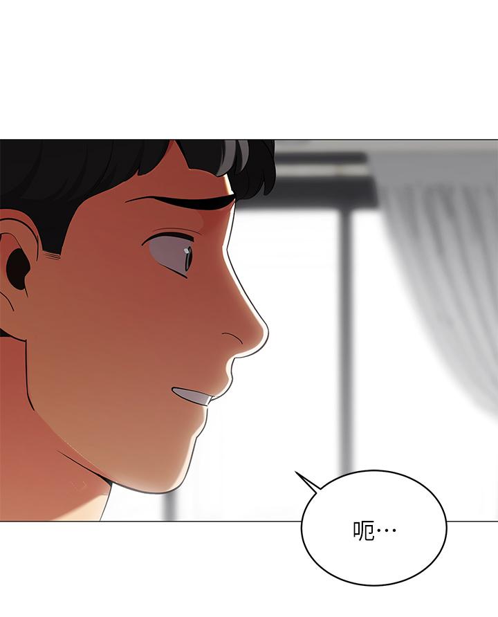 帳篷裡的秘密 第18話-我不該對你亂來的 第35页