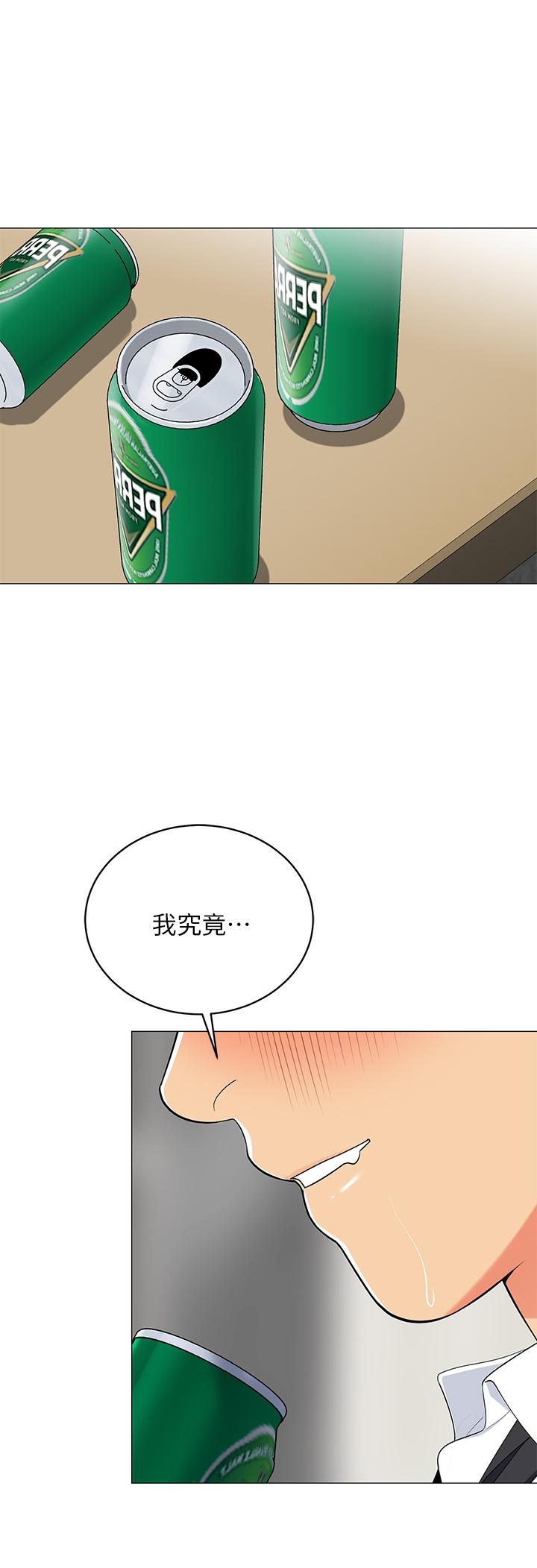 帳篷裡的秘密 第19話-要不要我當你的砲友 第1页