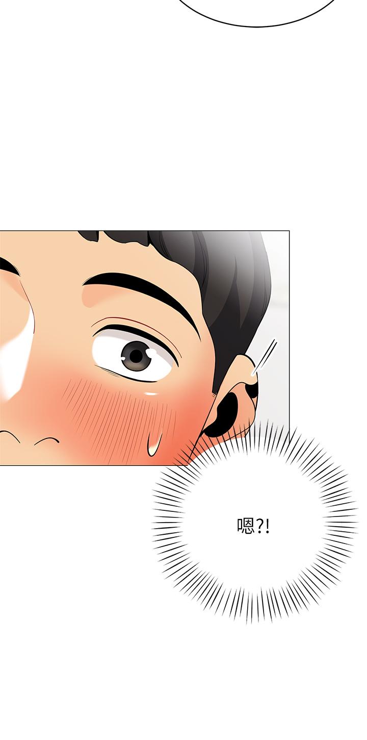 帳篷裡的秘密 第19話-要不要我當你的砲友 第46页