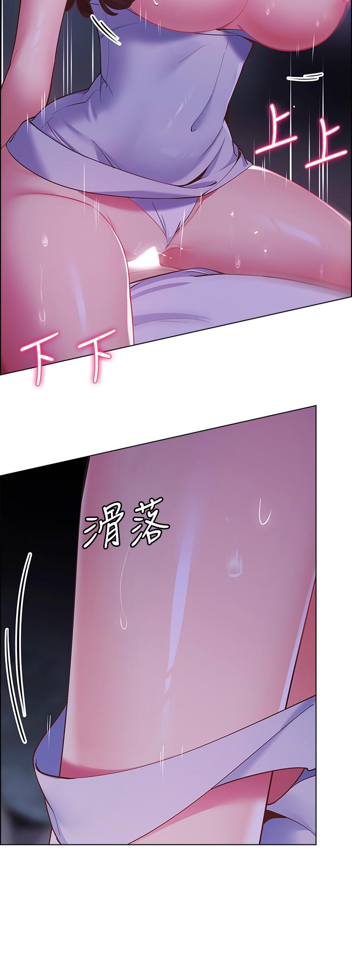 帳篷裡的秘密 第10話-暴走的飢渴人妻 第15页