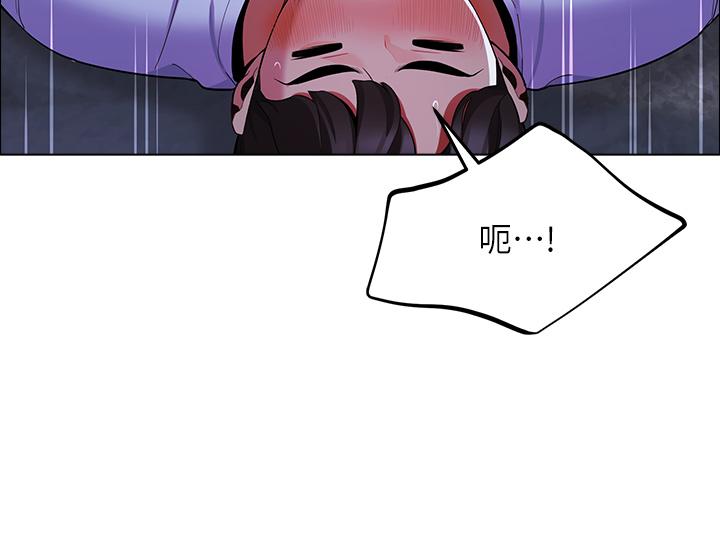 帳篷裡的秘密 第10話-暴走的飢渴人妻 第30页