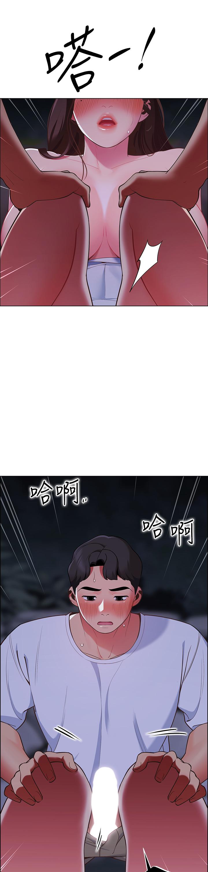帳篷裡的秘密 第10話-暴走的飢渴人妻 第44页