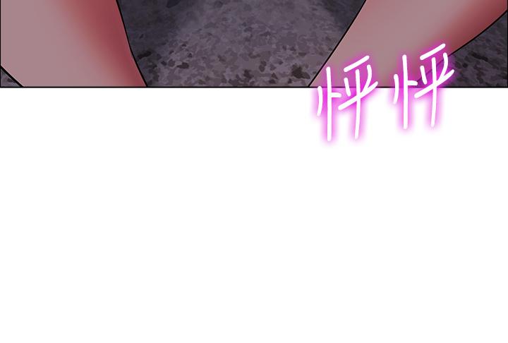 帳篷裡的秘密 第10話-暴走的飢渴人妻 第41页