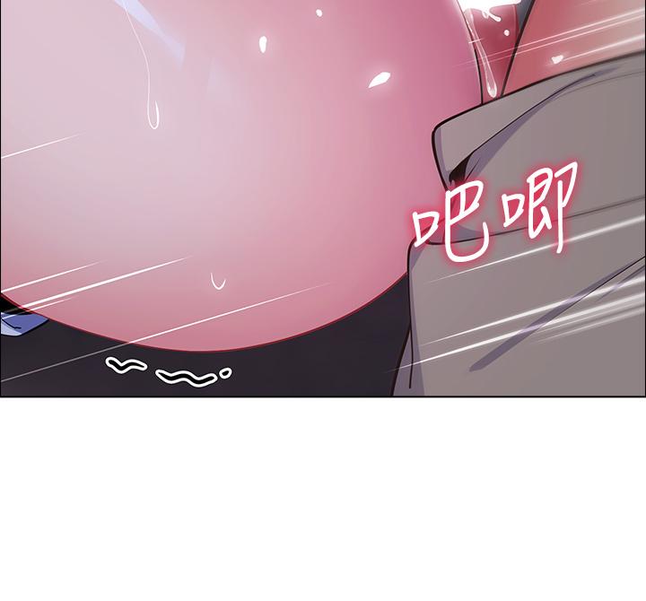 帳篷裡的秘密 第10話-暴走的飢渴人妻 第53页