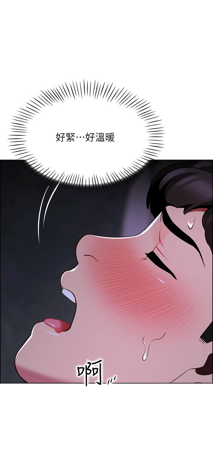 帳篷裡的秘密 第10話-暴走的飢渴人妻 第11页