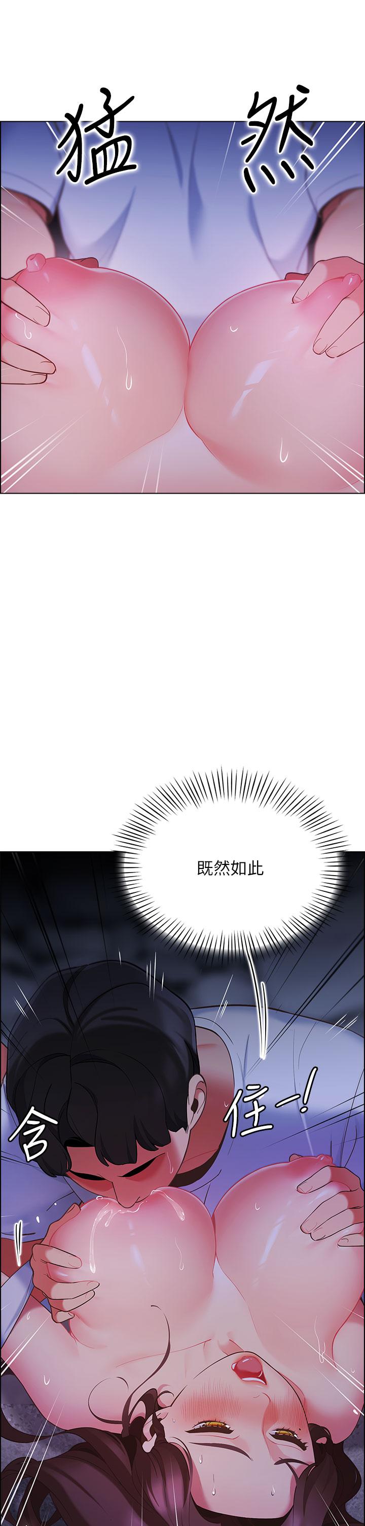帳篷裡的秘密 第11話-射在我體內 第17页