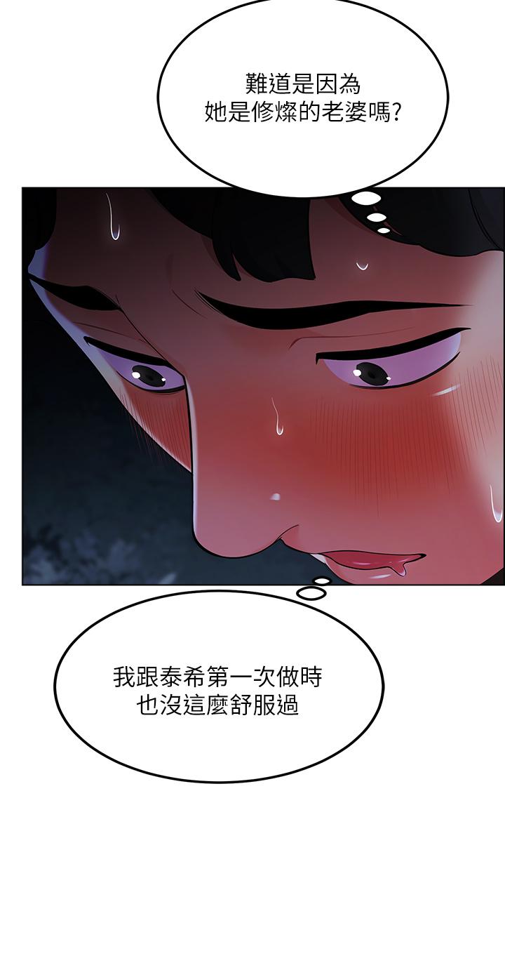 帳篷裡的秘密 第11話-射在我體內 第25页