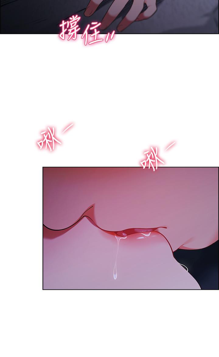 帳篷裡的秘密 第11話-射在我體內 第27页