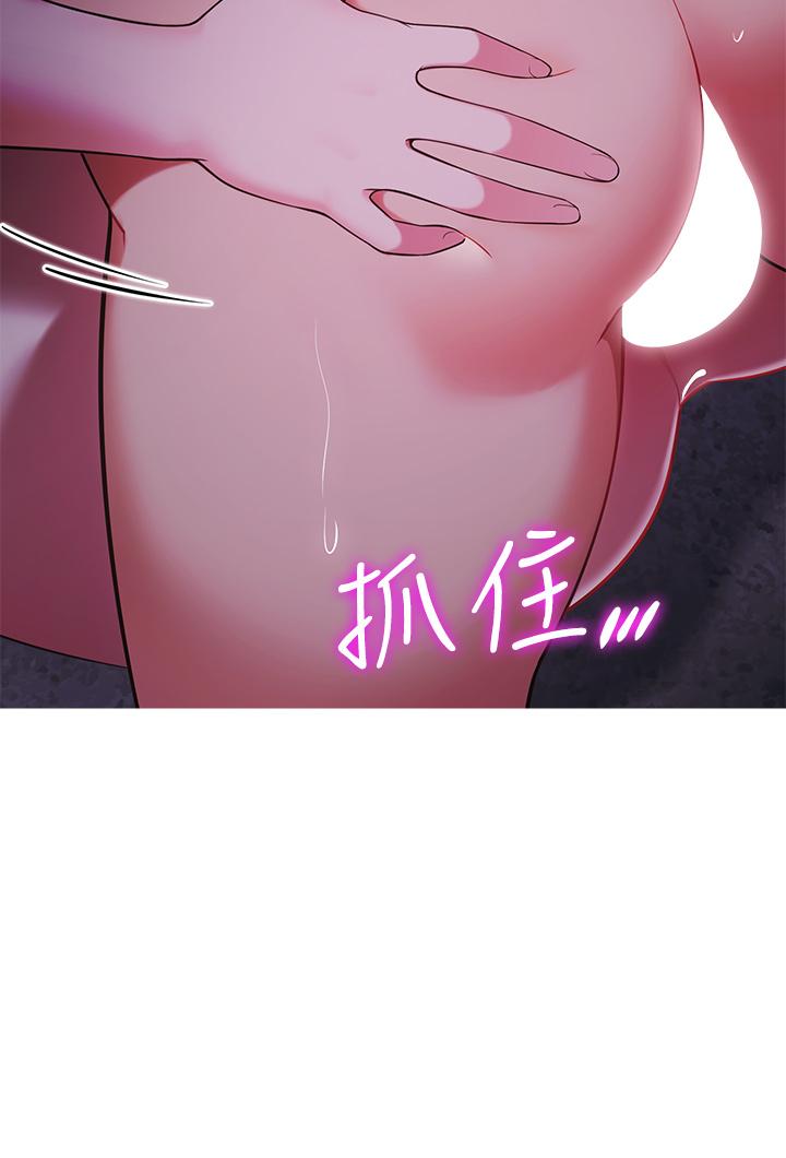 帳篷裡的秘密 第11話-射在我體內 第31页