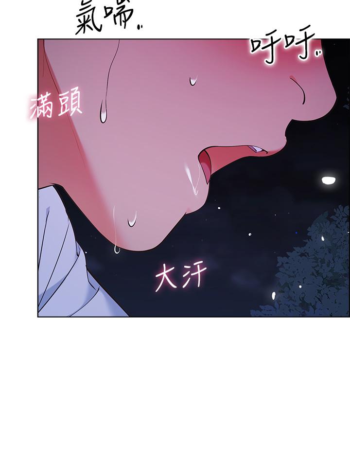 帳篷裡的秘密 第11話-射在我體內 第48页
