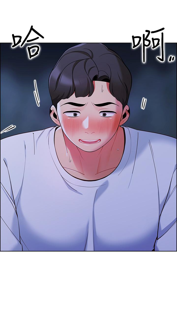 帳篷裡的秘密 第11話-射在我體內 第50页