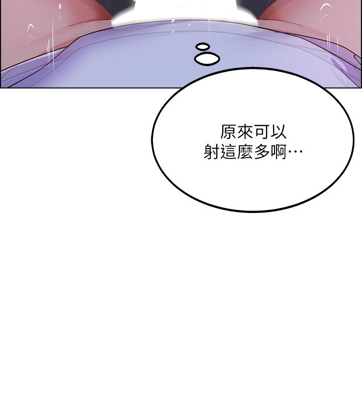 帳篷裡的秘密 第11話-射在我體內 第52页