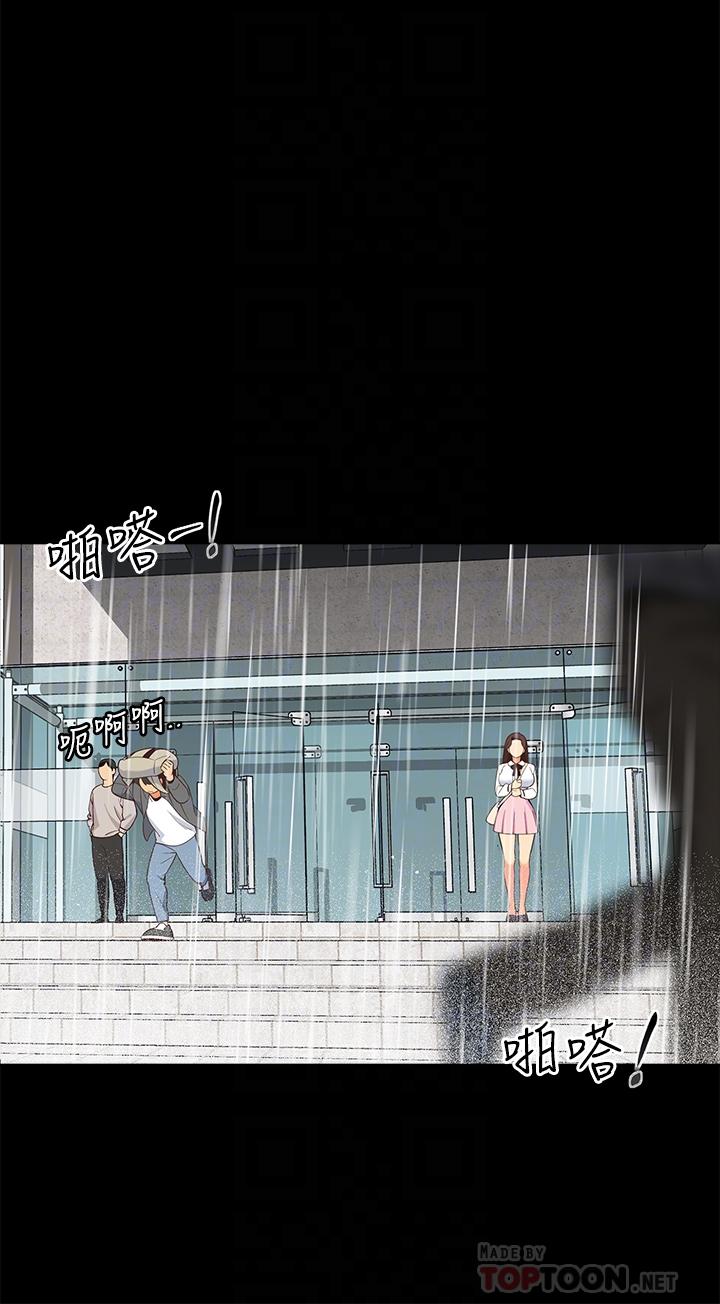 帳篷裡的秘密 第12話-止不住的野戰 第8页
