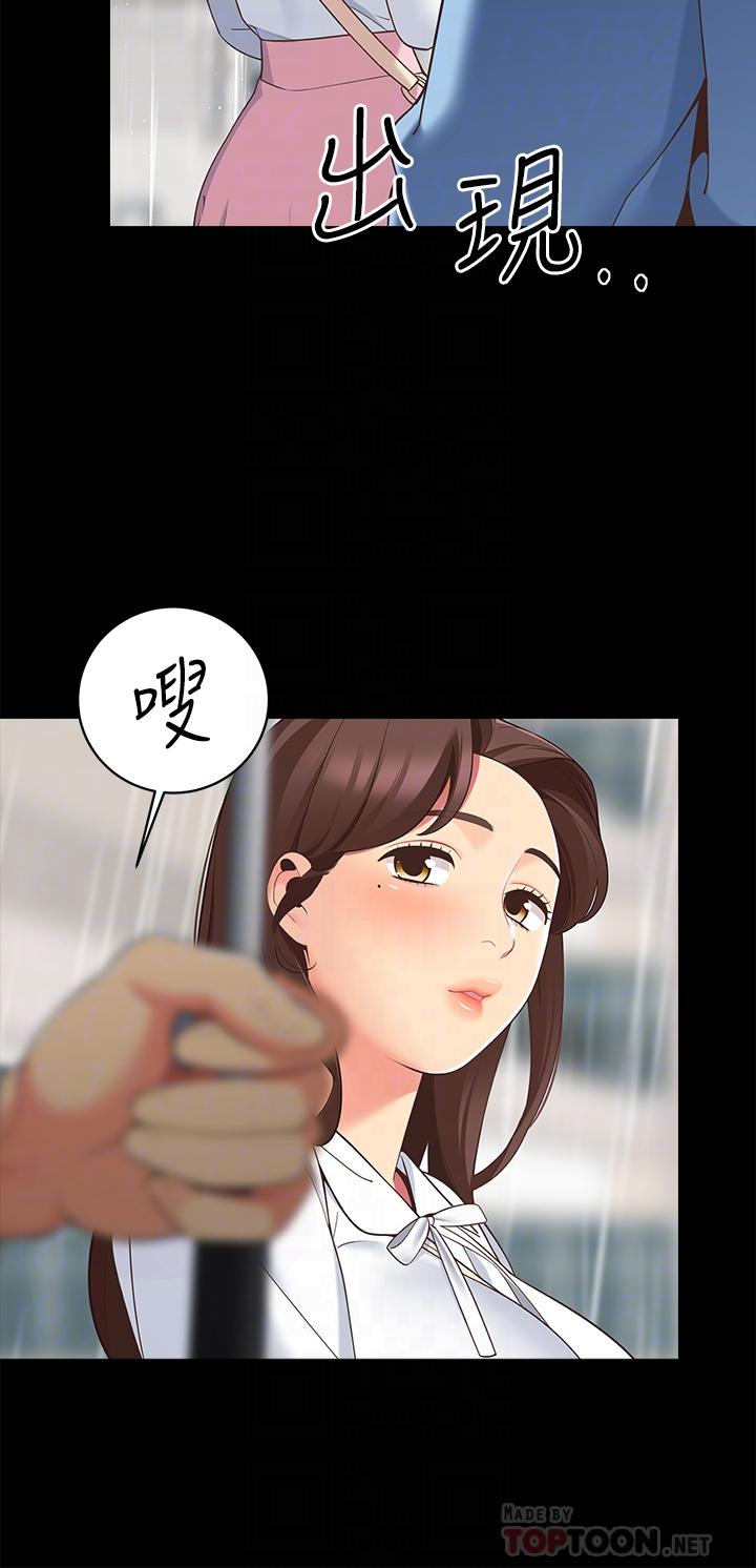 帳篷裡的秘密 第12話-止不住的野戰 第10页