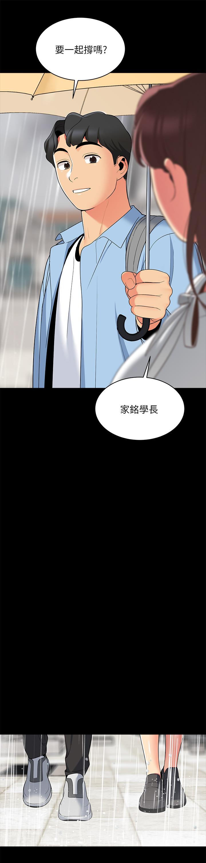 帳篷裡的秘密 第12話-止不住的野戰 第11页