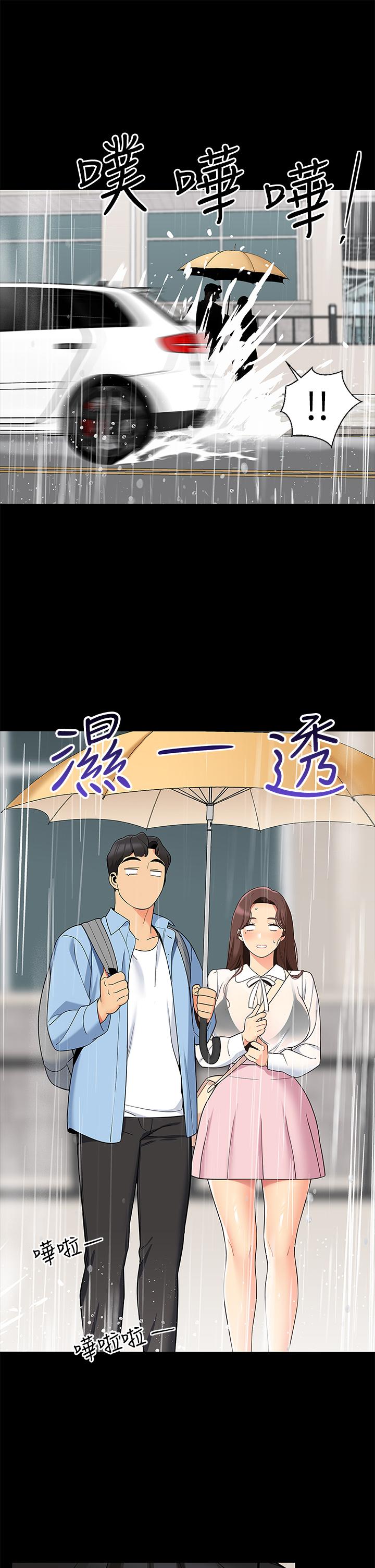 帳篷裡的秘密 第12話-止不住的野戰 第19页