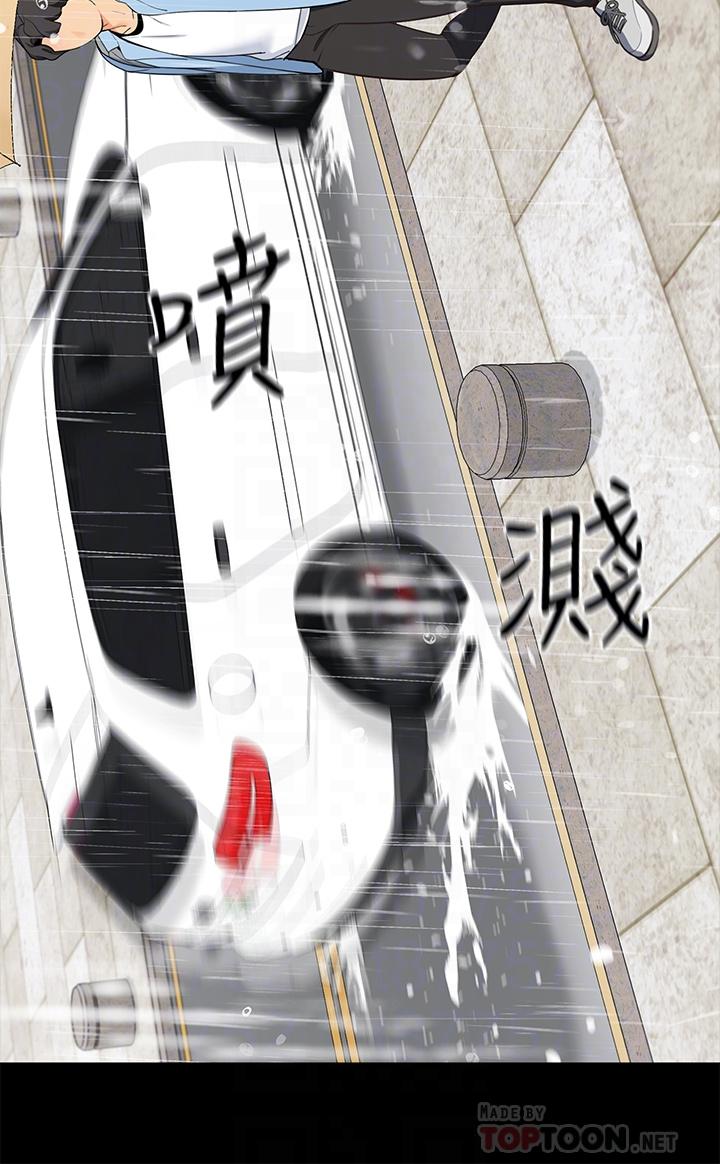 帳篷裡的秘密 第12話-止不住的野戰 第18页